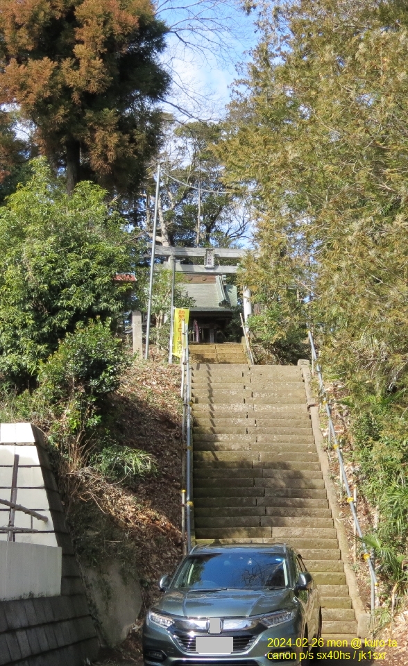 Kasuga jinjya